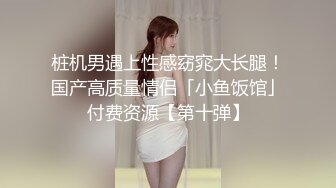 STP23622 真实小夫妻居家大秀  气质甜美一线天少妇  情趣制服网袜  69姿势特写舔美鲍  圆润肥臀爆操&amp