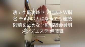 【新速片遞】   牛仔裤紧身黑色T恤小姐姐 这曼妙森子展示的淋漓尽致 大长腿翘臀美乳 立马鸡巴不由自主硬邦邦抽送狠狠搞[1.72G/MP4/34:53]