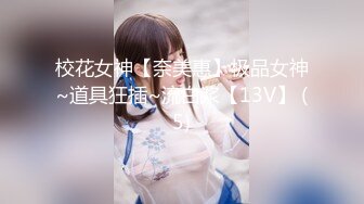 【雲盤不慎泄密】極品反差婊湖師大眼鏡美女崔X梅和男友自拍性愛視頻流出 把茶幾都幹塌了轉戰沙發 外表清純原來內心淫蕩無比 高清原版