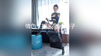 【175黑丝大长腿风骚少妇】抽插白浆自流用盘子接，表情叫声骚话不断，肛交才能高潮