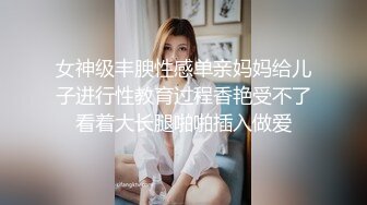 荡妇人妻被操享受的极致高潮