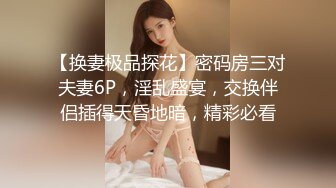 【蜜桃传媒】职场冰与火EP2胁迫宁静苏文文胁迫婊子划船不靠桨全靠浪