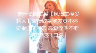 《极品女神☀️反差泄密》新时代网红可盐可甜优质清纯萝莉美少女lewd私拍完结，主打一个嫩各种啪啪SM调_教纯纯人形小母狗 (13)