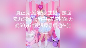 ✿极品御姐✿ 高颜值性感女神寻求刺激感的夫妻▌师师 ▌