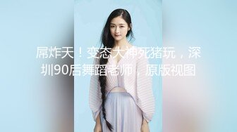 ❤️双飞18岁极品穿牛仔裤的姐妹花清纯学生妹~1 无套爆操 内射超靓清纯嫩妹[50.8MB/MP4/06:41]