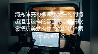 双马尾肉感十足漂亮小姐姐居家和炮友激情，抹精油屁股按摩，单腿网袜抬腿侧入，大屁股骑乘蠕动，扶着屁股往前顶