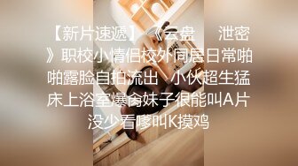 顶级身材巨乳美腿【奈汐酱Nice】最新私拍《极致诱惑黑网衣》隔着网纱露美鲍 尺度逐渐增大 (1)