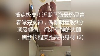 最美推特淫妻女神【你们的小美羊儿】大尺度私拍啪啪特写流出 极品肉欲淫妻群P乱操淫荡下午茶高清720P版