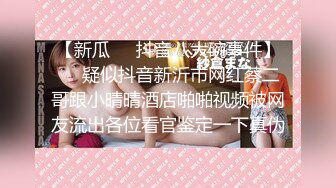 艺校清纯小美女【琪琪】被四眼男慢慢调教成反差小母狗吹箫自慰啪啪相当投入眼神声音销魂