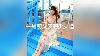 极品女神【呆呆虎】付费群啪啪福利，妹子身材好，酒店内被连续输出好几炮，叫声销魂 (2)