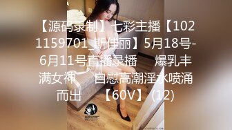 渣男小哥玩弄风骚小女友，乖巧听话揉奶玩逼无套抽插，内射中出抠弄骚穴，还要她舔干净鸡巴吸蛋蛋精彩又刺激