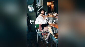 大神新流出《2021办公楼》系列美女上下左右前后被拍遍，强行伸到B下拍一不留神碰到了美女BB吓了美女一跳