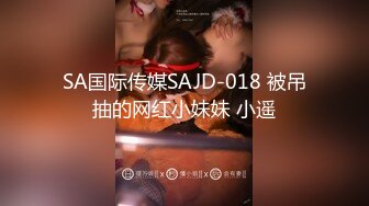 良家素人小模特『小魚』全裸約拍被攝影師摸出水來開操 發騷爆操 舌功壹絕