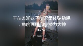 MD0013 麻豆AV MD【保安强奸篇】保安偷拍职员与经理做爱，色心大起，威胁美女并强奸