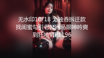 《台W情侣泄_密》H系小哥约了个细腰大奶子漂亮白虎女生回家打P被曝光 (2)