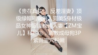 邻家妹妹型甜美大奶兼职美女,操的妹子一直喊不要