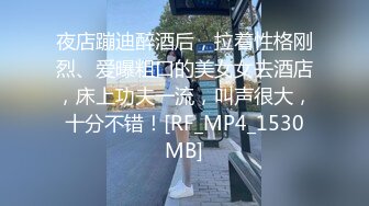 STP18637 操嫩妹，超清视觉体验，附一小时老金课堂，教你各种撩妹套路