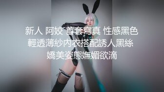 大像传媒之巨乳檳榔西施-何安汝