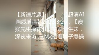  红色喜庆 大奶少妇淫妻在家3P被轮番输出 大屁屁被怼的股浪滚滚 肥美鲍鱼看着挺清爽