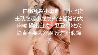 女同大解放,3P激战两猛男…