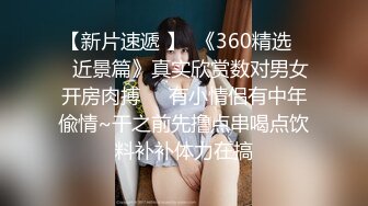 STP32415 反差尤物高冷女神床上这么骚，哪有平时高冷女神的样子，超级反差叫床淫荡不堪，潮喷内射 第一视角爆操