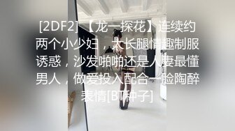 1/14最新 和渣男女友露脸口交自慰道具插穴刺激私处啪啪做爱VIP1196