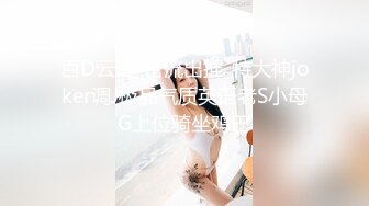 最新高价定制分享，极品反差女大生04年清纯小姐姐【胡椒仔】露脸私拍，各种COSER裸体骚舞大号道具紫薇脸逼同框