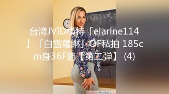 清纯乖巧邻家妹妹新买的学生制服，穿上给大家看，撩起里面穿着连体内裤