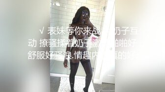 茂密欲女真骚逼里塞着跳弹还玩AV棒，脑袋上带个内裤当口罩真有创意，听狼友指挥揉捏骚奶子玩弄骚逼特写