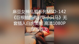  尤物级修身黑衣时尚御姐 风情满满大乳房浑圆翘臀插入啪啪抽插碰撞 滋味销魂很爽