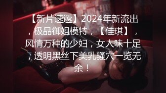 《骚宝》男技师推油按摩，偷拍女客户服务，胸推私密按摩，掏出大屌磨蹭，按摩床上来一发侧入爆操