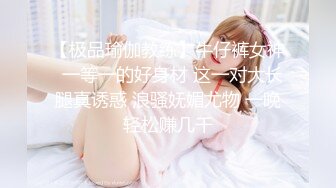 STP18747 大学女生寝室的情色私密 【大一妹妹】就业过年没回家 趁室友睡着拉上蚊帐自慰