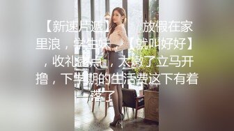  极品女神超长腿丝袜模特Kiki姐震撼剧情新作-女职员为上位服务领导 黑丝疯狂骑乘 淫语高潮