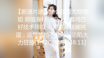 【新速片遞】  ✨【剧情中字】华人网黄刘玥闺蜜「Fanny Ly」「李月如」OF私拍 足球宝贝面试被潜规则玩3P[1.57GB/MP4/36:24]