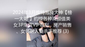 ⚫️⚫️最新爆顶，推特飞机万人求购的新时代网黄大波肥鲍反差婊12baegirl私拍，真人道具造爱测试谈感受