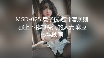 大神KFC商场尾随偷拍 红裙眼镜御姐范气质美女的裙底风光白色窄内非常性感