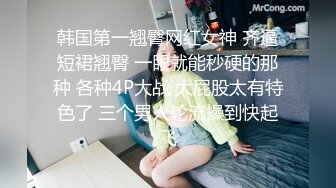  反差小骚货 淫乳女神下面有根棒棒糖JK魅惑小可爱，娇嫩小蜜穴被大鸡巴哥哥狠狠的捅