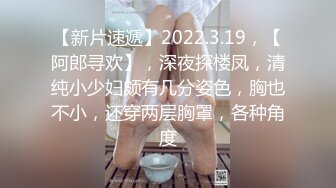 2024年2月，极品清纯，G奶校花，【发烧铜锣烧】，人气很高的小姐姐，这对奶子挺拔圆润