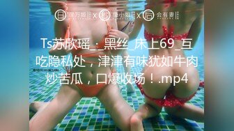 极品美女【十柒学姐】扶着桌子被炮友后入，黑丝美腿