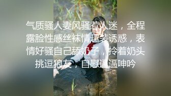 愉悦的拍摄绿帽的老婆2-姐姐-视频-整版-少女-无套