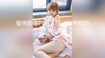 体育运动活动馆女卫生间双视角偸拍穿着校服来玩的大学生美眉方便真是人美逼靓一个比一个精致诱人