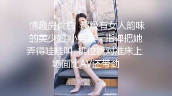 公司新来美女秘书被潜规则按在床上疯狂抽插!直呼受不了了