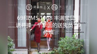 【技术博主963】原白嫖探花，4000块礼物泡到良家巨乳妹，清纯脸庞下罕见美乳，超清设备偷拍