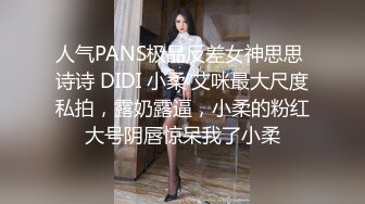 公司聚会下药迷翻漂亮的美女同事换上黑丝各种姿势操