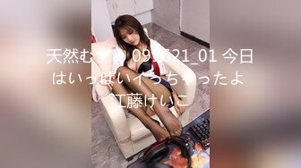 天然むすめ 091621_01 今日はいっぱいイっちゃったよ 江藤けいこ