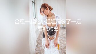 网红瓜爆料！抖音26万粉女神【周大萌】首次真Q实弹流出，与金主口交啪啪女上骑乘呻吟声销魂，嗲叫爸爸操我用力好爽