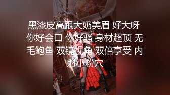 爆操丰乳肥臀辣妹，寂寞骚货爬到床上，翘起美臀掏JB吸吮，扶墙后入暴插，掏出大奶揉捏，H罩杯巨乳