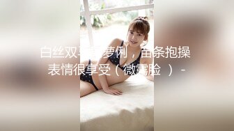 与不贞若妻纯粹中出比丈夫的小鸡鸡鸡心情舒畅FC2-PPV-971657