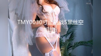 《极品女神☀️反差泄密》新时代网红可盐可甜优质清纯萝莉美少女lewd私拍完结，主打一个嫩各种啪啪SM调_教纯纯人形小母狗 (7)