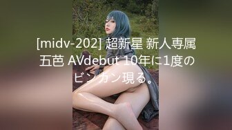 【OnlyFans】淫乱夫妻【Sophia Wei】加拿大华人圈淫趴群P乱交